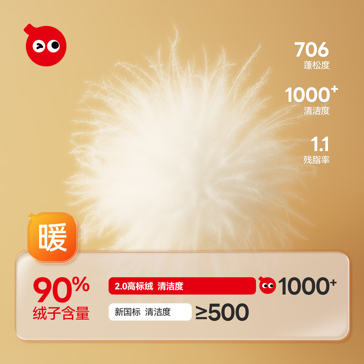 红豆童装儿童90绒撞色轻薄羽绒服秋冬季新品男女童休闲保暖加厚外套 绿色 120 充绒量32g