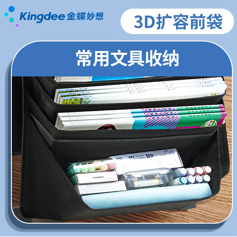 金蝶妙想挂书袋大容量高中生课桌收纳初中小学学生书桌侧边书立挂袋教室书本桌面置物架多功能神器 11层14格-带侧边兜|加厚牛津布
