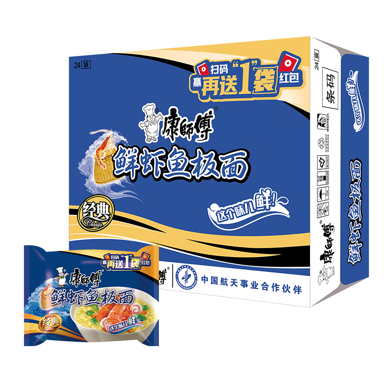 康师傅 方便面 经典鲜虾鱼板袋面98g*24 泡面整箱速食 方便食品 