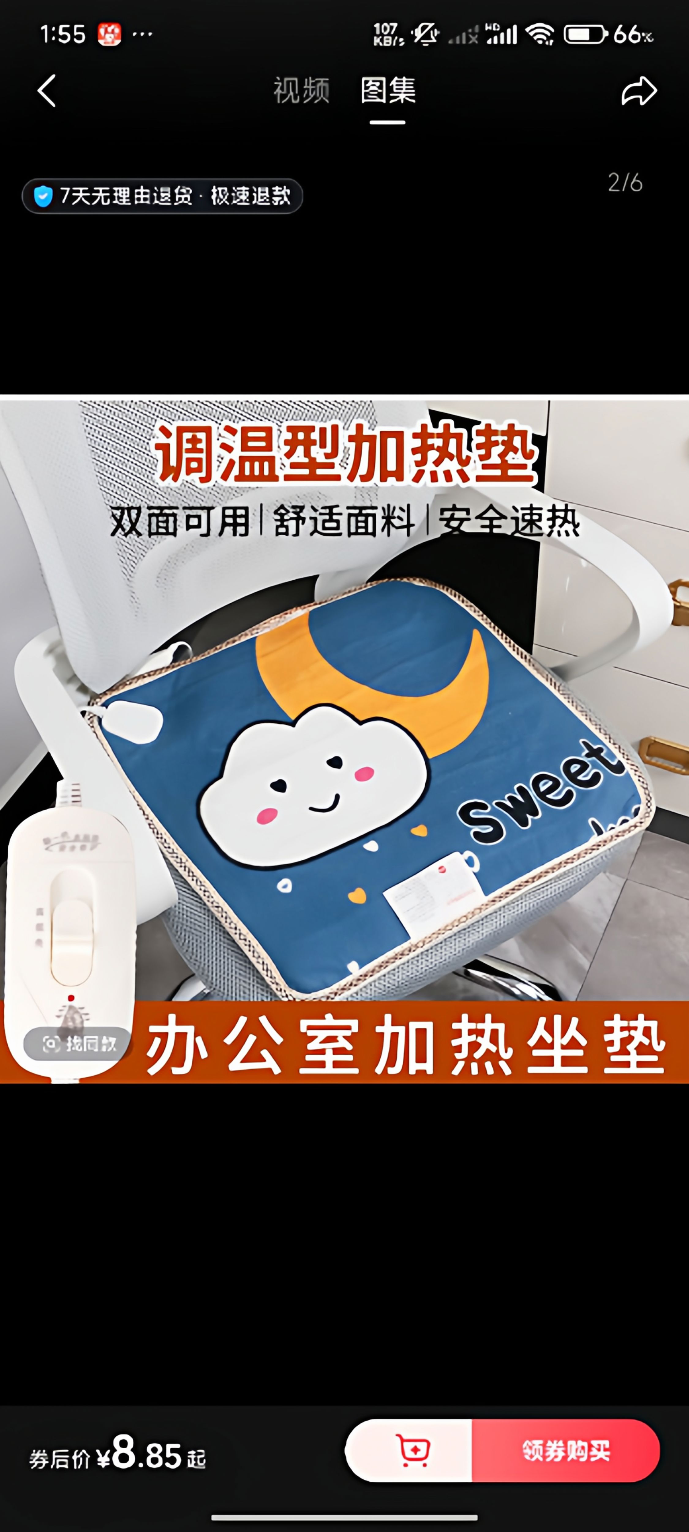 咏幻电加热坐垫办公室电热垫插电式屁股垫小电热毯暖垫热敷加热垫 随机款式颜色-45x45cm方型