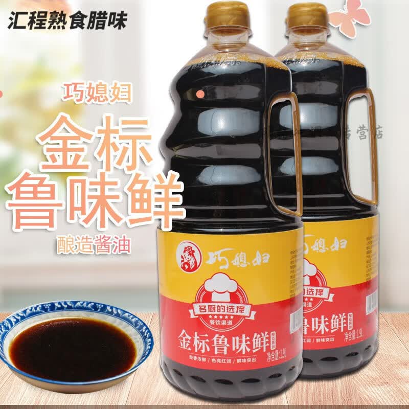 巧媳妇生抽 金标鲁味鲜1.9L桶装酿造酱油拌菜烹炒调味酱油 【1.9升】超大桶
