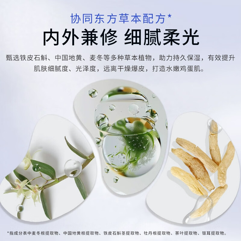 植物日记植酵晶萃水妍洗面奶 清洁保湿氨基酸绵密泡沫洁面膏 120g