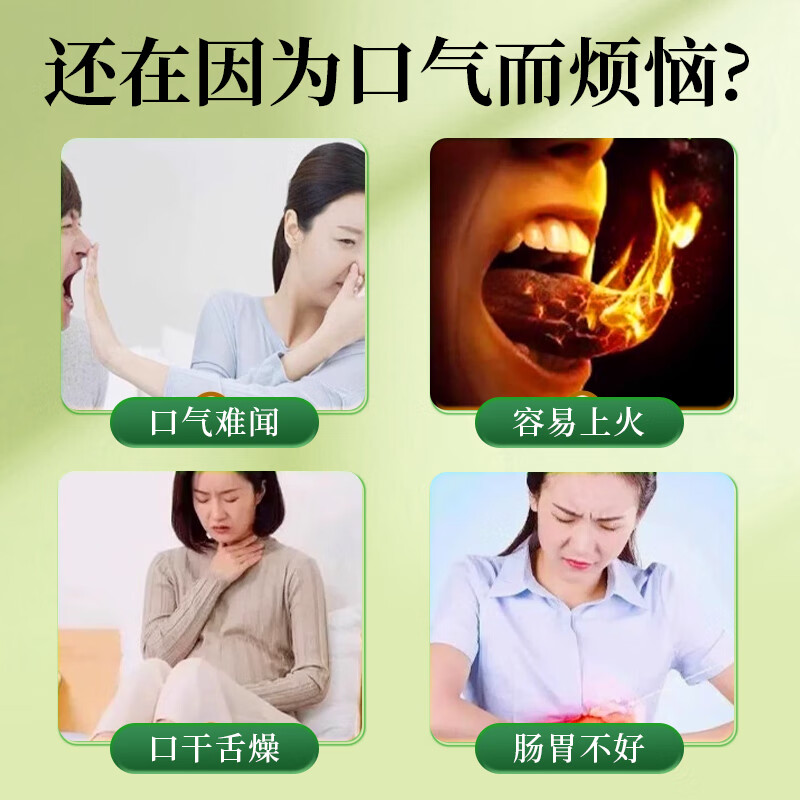 同仁堂(TRT)茉莉花陈皮茯苓优选组合茶中材沉香片排浊香体养生茶 单盒贵在运费 120g*1盒 *不推荐