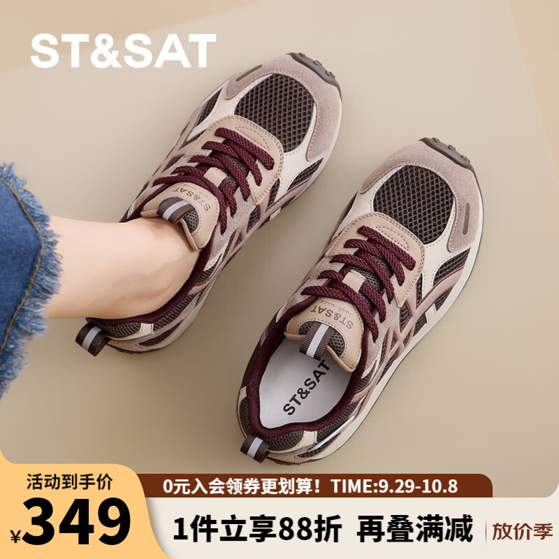 星期六时尚百搭舒适休闲鞋2025秋季新款潮酷运动女鞋MTSSD3112C9T 红色 36