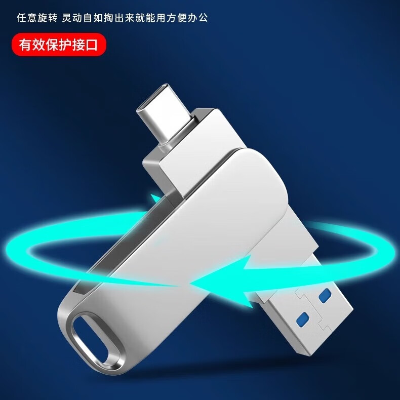 移动u盘8T大容量usb3.0高速手机电脑车载通用盘学生办公8000G硬盘 8TB 【手机电脑通用】