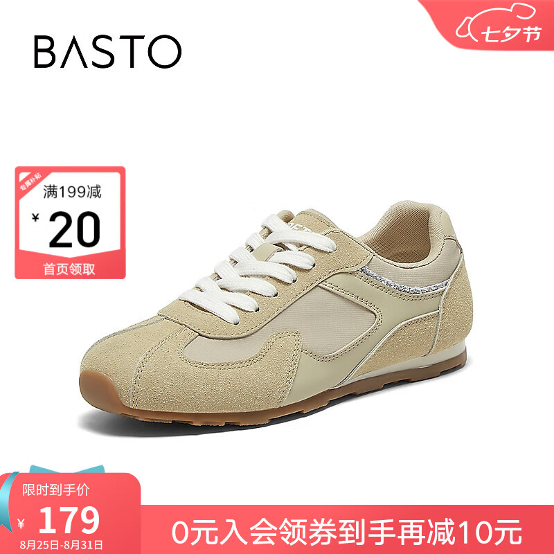 ��˼ͼ2025�����¿�����е�ѵЬ����ЬŮ�˶�����ЬV0148AM5 ��ɫ 37