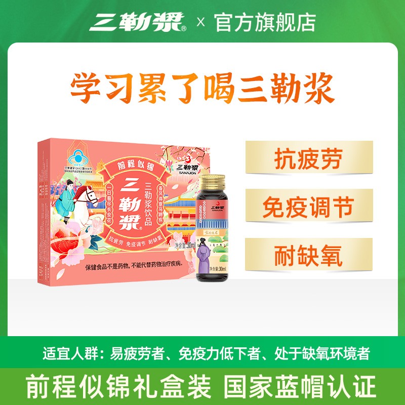 分析其他增强免疫价格走势|其他增强免疫价格历史
