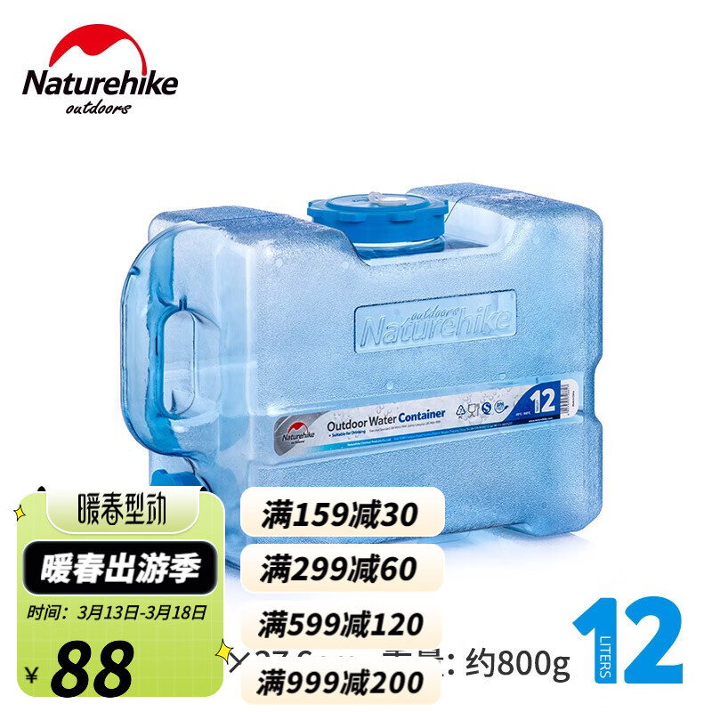 老司机解读Naturehike纯净水桶值得入手吗，入手必看感受