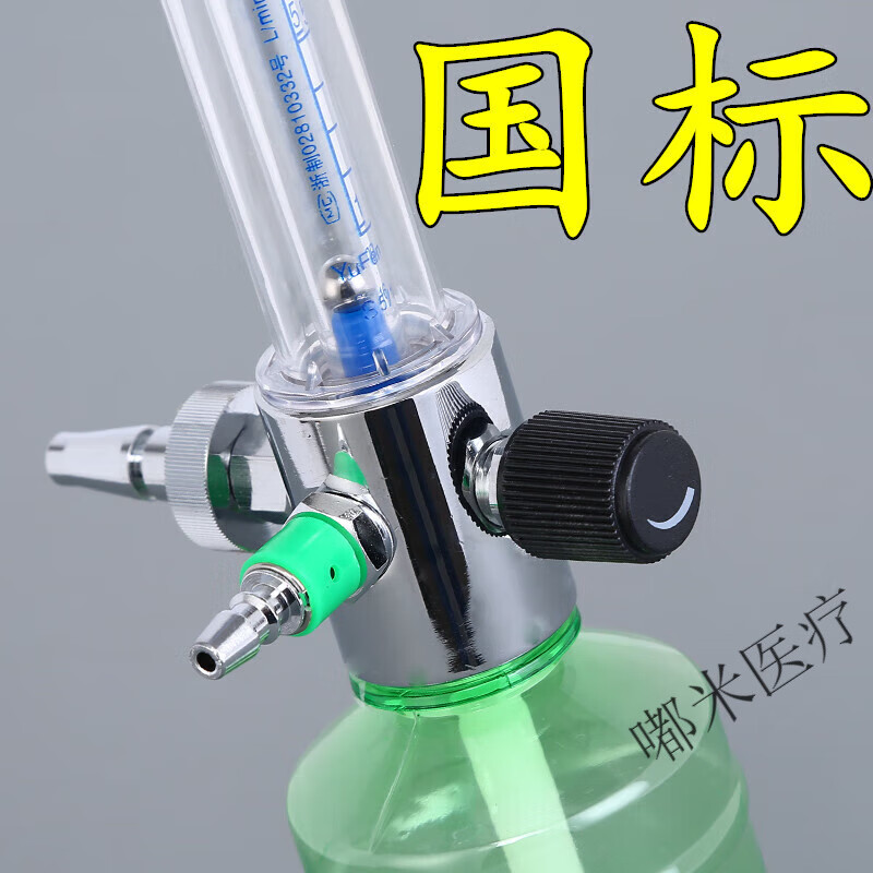 宇峰yf-05a墙式氧气吸入器救护车设备带加湿器湿化瓶流量表英标 国标