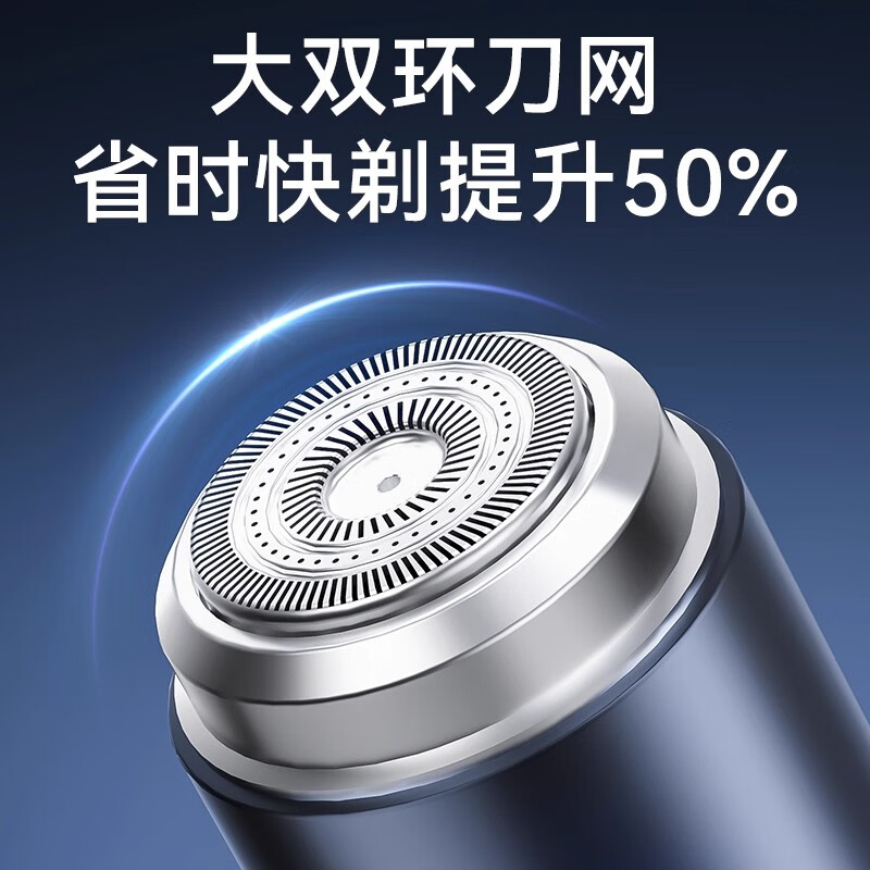 飞利浦（PHILIPS）同款剃须刀德国品质电动剃须刀男士2025新款刮胡刀剃胡子刀官方旗舰店正品便携小钢炮 数显至尊款进口九叶刀头