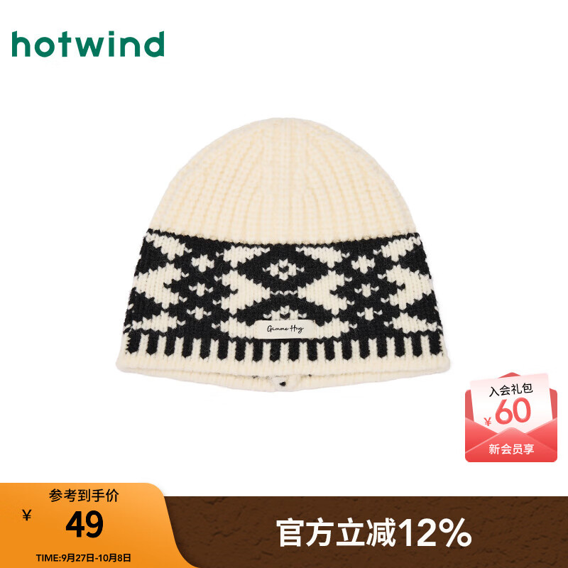 热风（Hotwind）女士帽子文艺毛线帽2025年冬季新款时尚提花毛线帽韩系护耳帽 04白色 F