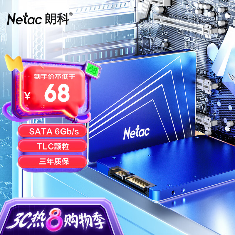 ʿ SSD̬Ӳ N550S 128GB