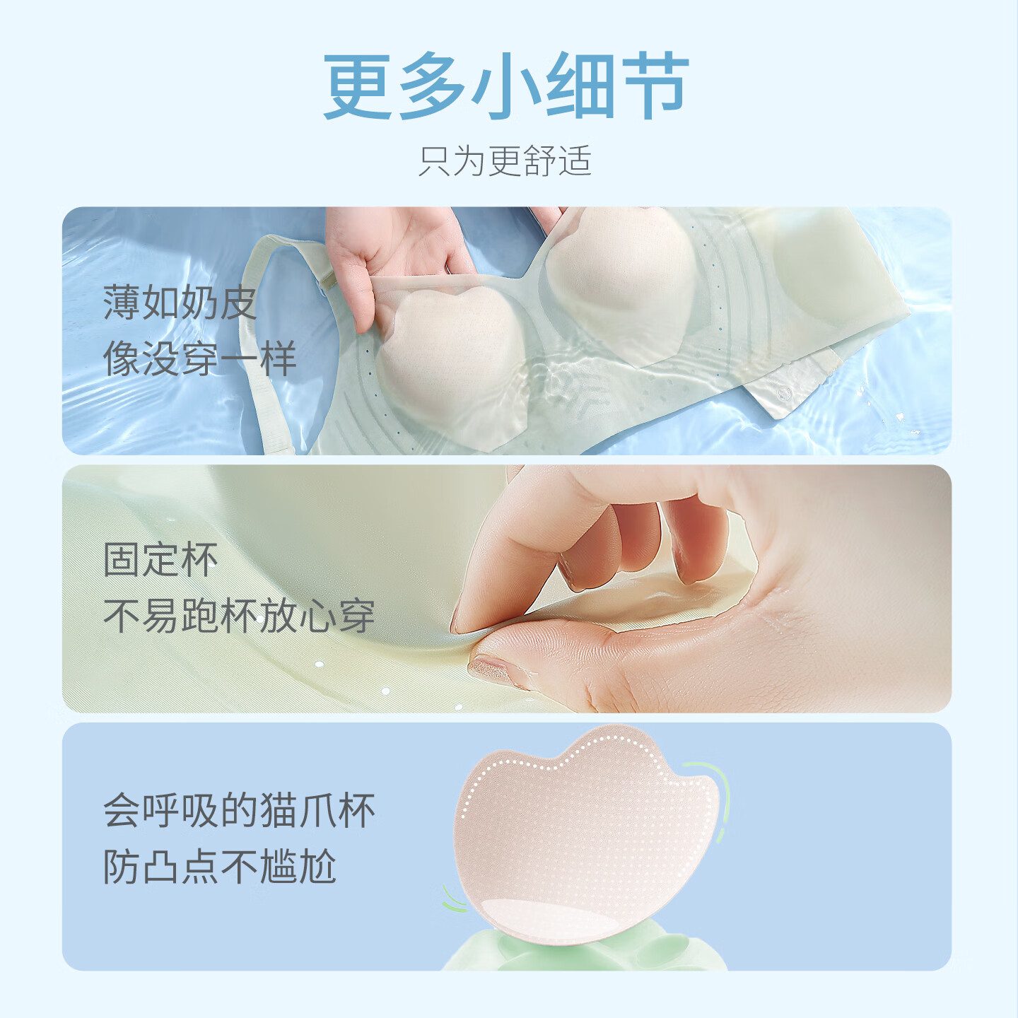 古今内衣女士文胸罩聚拢上托超薄无钢圈无痕收副乳凉感夏季高中生 香槟 隐形果冻感猫爪杯 S 70/32ABC  (建议80-95斤)