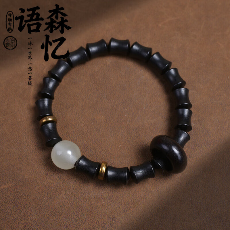 ��ɭ��̴ľ�ִ�������ʽ�ڻ���̴ľ���ǿ����ִ���ɫ����̵�diy������ 8*10mm��ڡ���ҹ� 7.02Ԫ