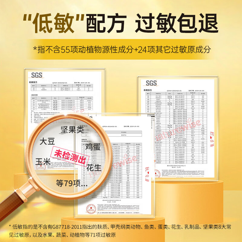 自然薇萃（naturewise）活性维生素D3阳光瓶 备孕成人中老年补钙促钙吸收VD3维他命D胶囊 【尝鲜装】5000IU维生素D3 90粒*1瓶