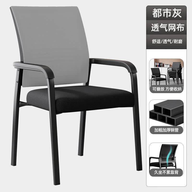 巧乘可叠放新款麻将椅子棋牌室麻将桌专用四把一套麻将凳子麻将机椅子 680典雅黑+海绵坐垫+碳钢脚 (单