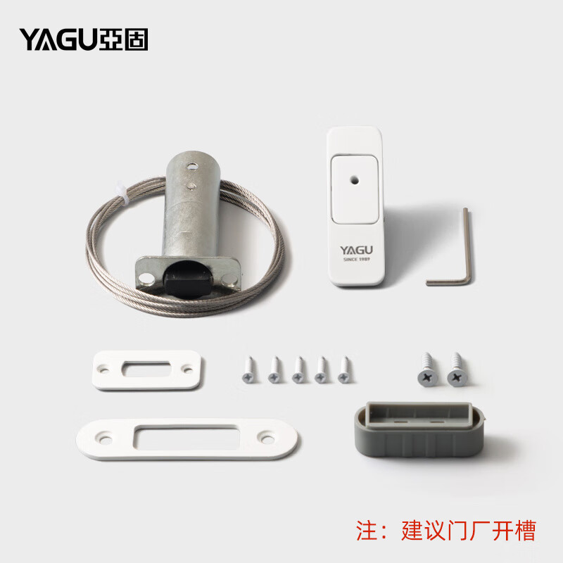 亞固（YAGU）隱形木門(mén)暗裝門(mén)插銷(xiāo)雙開(kāi)門(mén)子母門(mén)靜音自動(dòng)門(mén)栓折疊門(mén) 牛奶白