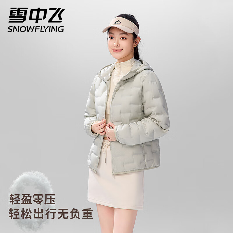 雪中飞时尚休闲轻薄羽绒服女士短款秋冬季2025轻暖鸭绒连帽保暖外套 高级灰 2XL (175) (145-160斤)