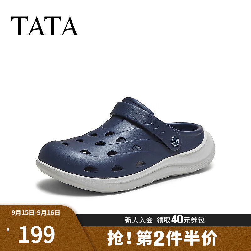 他她（TATA）2025夏商场同款舒适百搭休闲男洞洞鞋新款VNW01BH5 蓝色 43