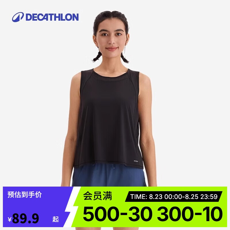 迪卡侬运动背心女士跑步轻盈凉感无袖运动T恤-5493458