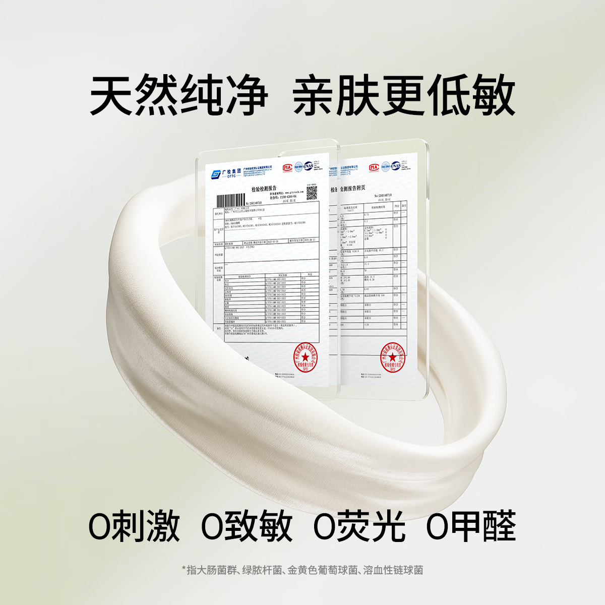 嫚熙（EMXEE）月子纸产妇用卫生纸孕妇产房用纸巾产褥期用刀纸加长 800g 4包 【/提】