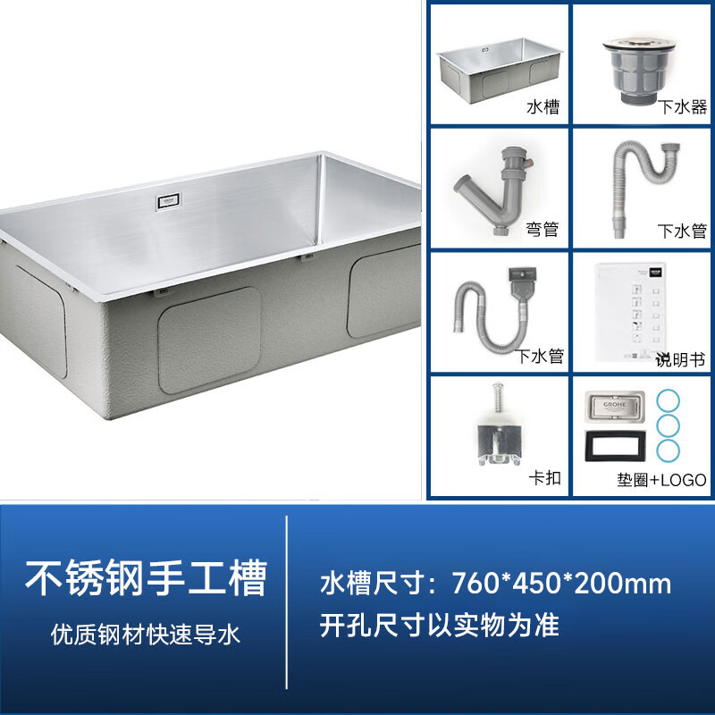 高儀(GROHE)304不銹鋼大容量廚房水槽抽拉龍頭水槽套裝 大單槽