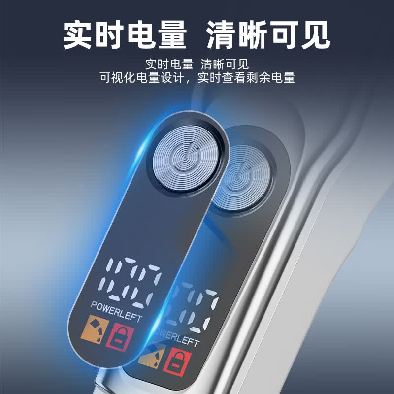 LUN BING高档理发器电剪推自动多功能两用家用剃光头神器理发店家用 升级标配款【智能数显】 3年质保|1年只换不修