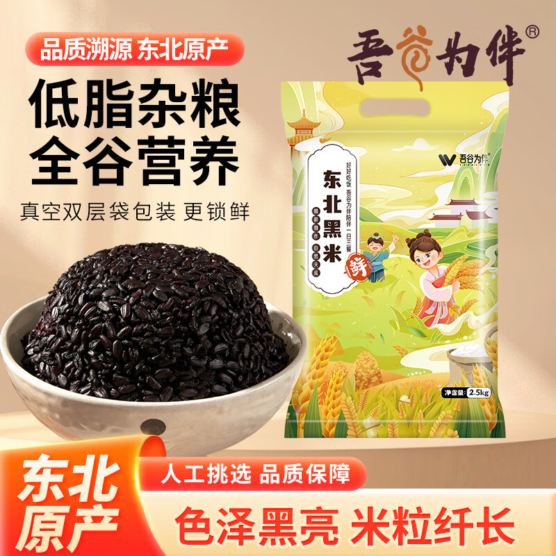 Ϊ鶫5   ȴ װȾɫ װ 23.3Ԫ