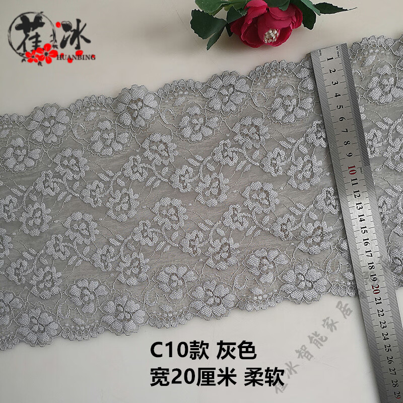 法国进口蕾丝花边材料手工diy布料衣服裙边装饰灰色辅料缝纫配件 c10