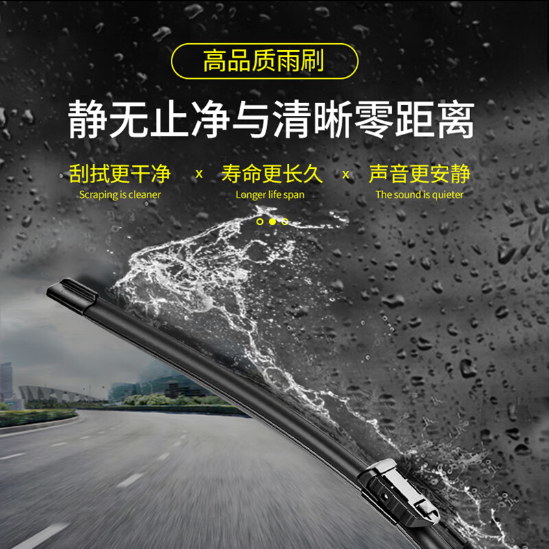 众雨神雷克萨斯LS350/430/460L/500H雨刮器原厂原装15/17-21款雨刷片 雷克萨斯LS系列(17-21款)