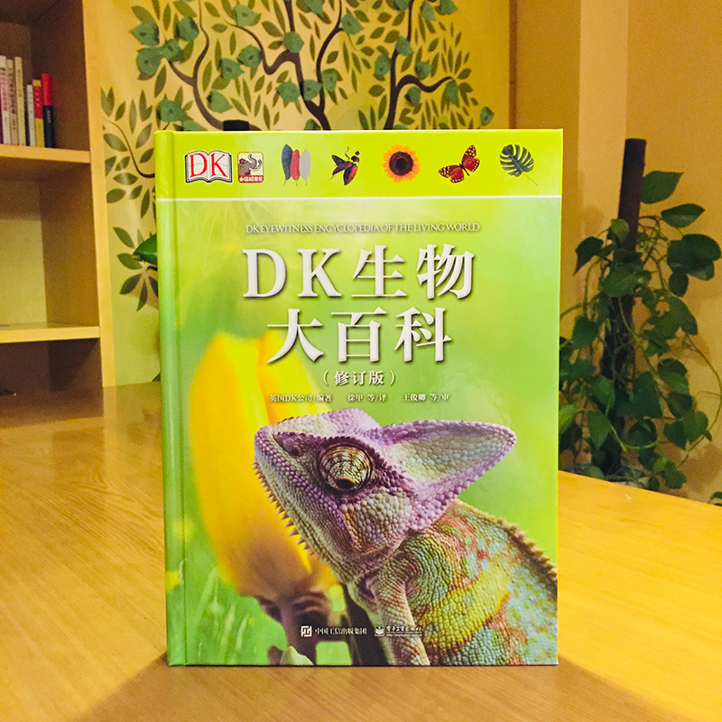 DK生物大百科(修订版)小猛犸童书(精装)暑假阅读暑假课外书课外暑假自主阅读暑期假期读物详情图