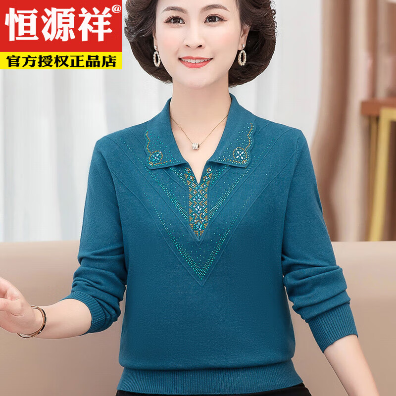 恒源祥中年老年女春秋装新款长袖上衣服妈M妈翻领针织打底小衫50岁中年 皮粉590 XL 建议120-130斤