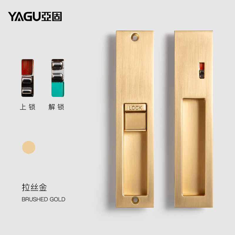 亞固（YAGU）移門(mén)鎖隱形推拉鉤鎖木門(mén)隱形拉手浴室廚房木門(mén)衣柜內嵌暗拉手 太妃金 40-50mm_不帶鑰匙