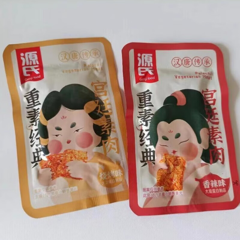 源氏手撕素牛排宮廷素肉豆干零食小吃休閑食品多規(guī)格 (裝)90g宮廷素肉*6袋