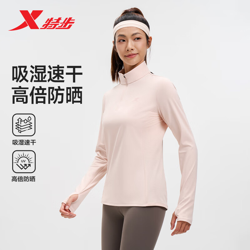 �ز��ܲ��ٸɳ�T�뿪��������Ů�ӽ����ܲ��˶�����͸�� 79Ԫ