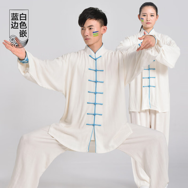 勁極棉麻太極服男中國風女太極拳練功服武術(shù)服表演服套裝春秋季款 白色嵌藍邊 XS