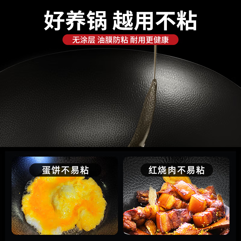 康巴赫锤纹铁锅炒锅无涂层家用炒菜锅防粘防锈多功能通用平底锅 【配钢铲】锤纹防粘无涂层铁锅【2-4人】 32cm