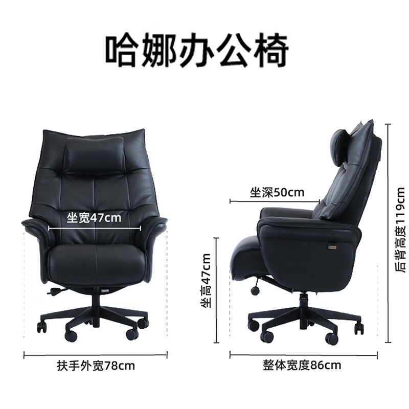 ZEDERE家德瑞哈娜北欧意式原装进口真皮商务椅座椅 黑色 皮革 办公椅