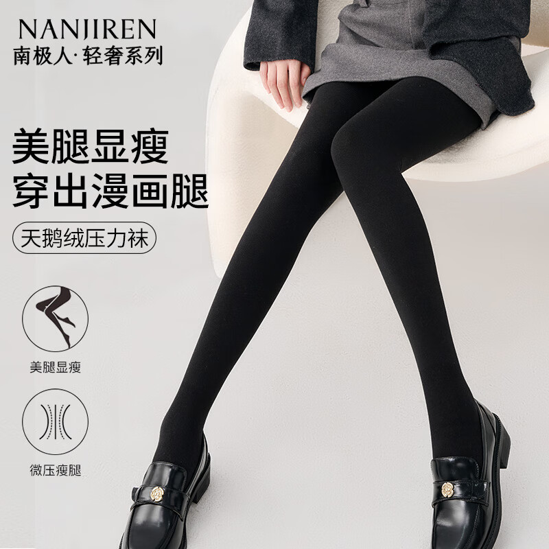 ϼˡﶬݴ׿Ůȼѹбůɫ