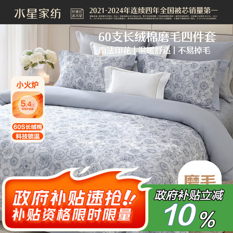 ˮ�Ǽҷ��ļ���60֧������ĥë���ϴ���100%�������ּӺ�ů�׼�1.5m��