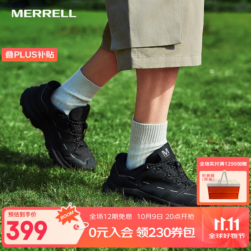 迈乐（Merrell）运动户外徒步鞋FREE STRIDE迈行男女同款登山鞋 MT6325102-01黑色 男女同款 43