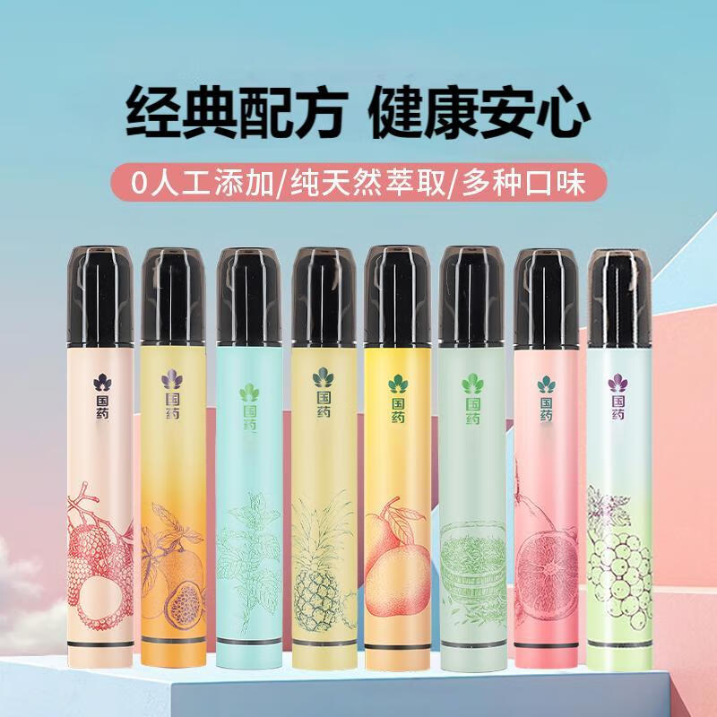 伊多健国药元气棒口腔液清新剂喷雾器 绿茶味