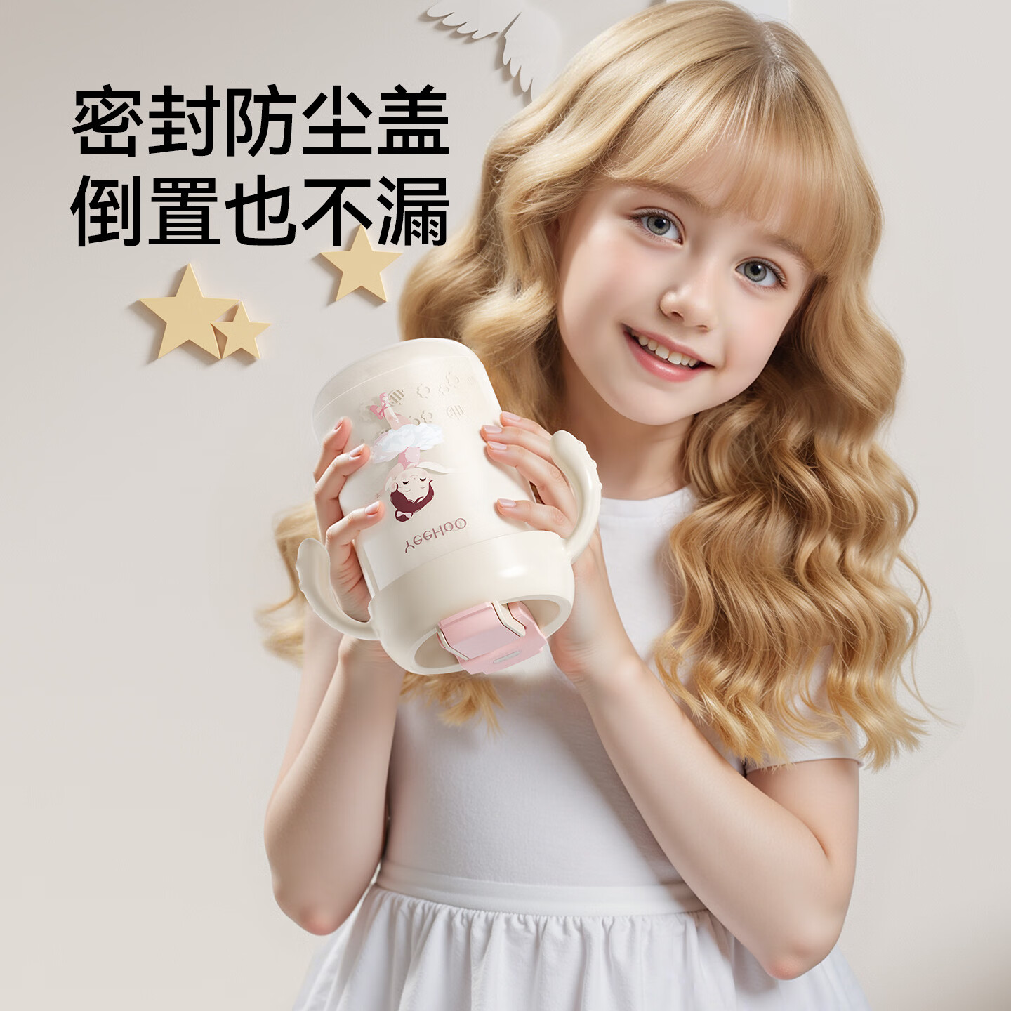 英氏(YEEHOO)儿童水杯牛奶杯双盖吸管杯幼儿园学饮水杯大容量夏天牛奶杯 牛奶杯-芭蕾公主