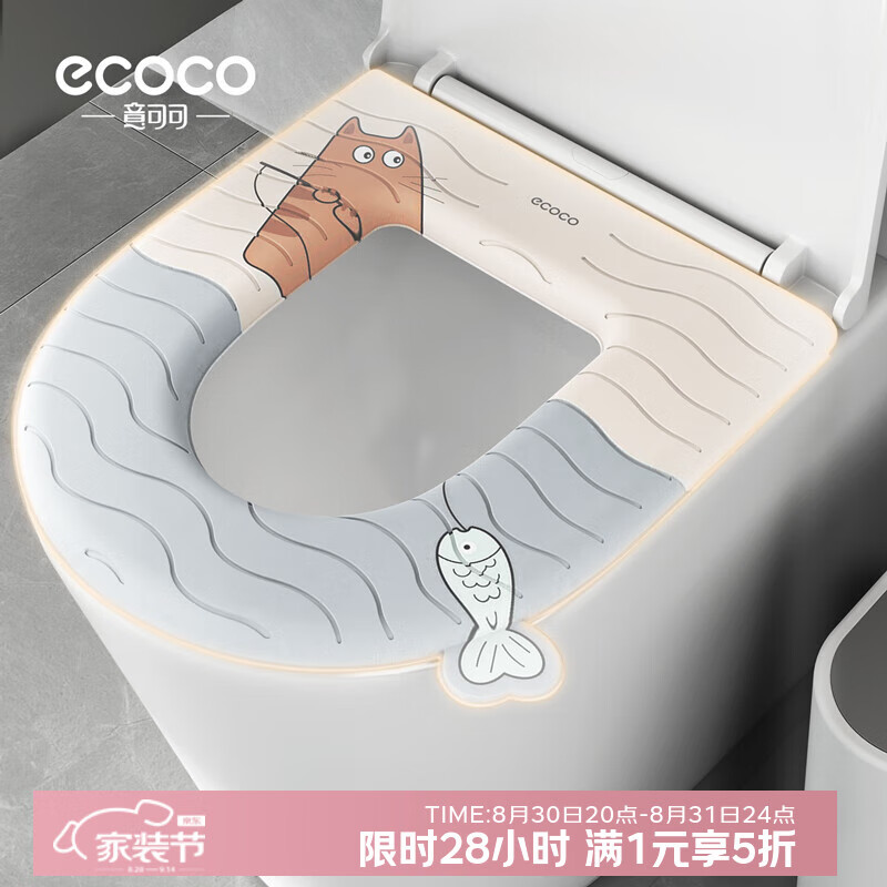 ecoco��ɿ���Ͱ�����������Ȧ��ˮ��������ճ��ʽ��������������E24201M