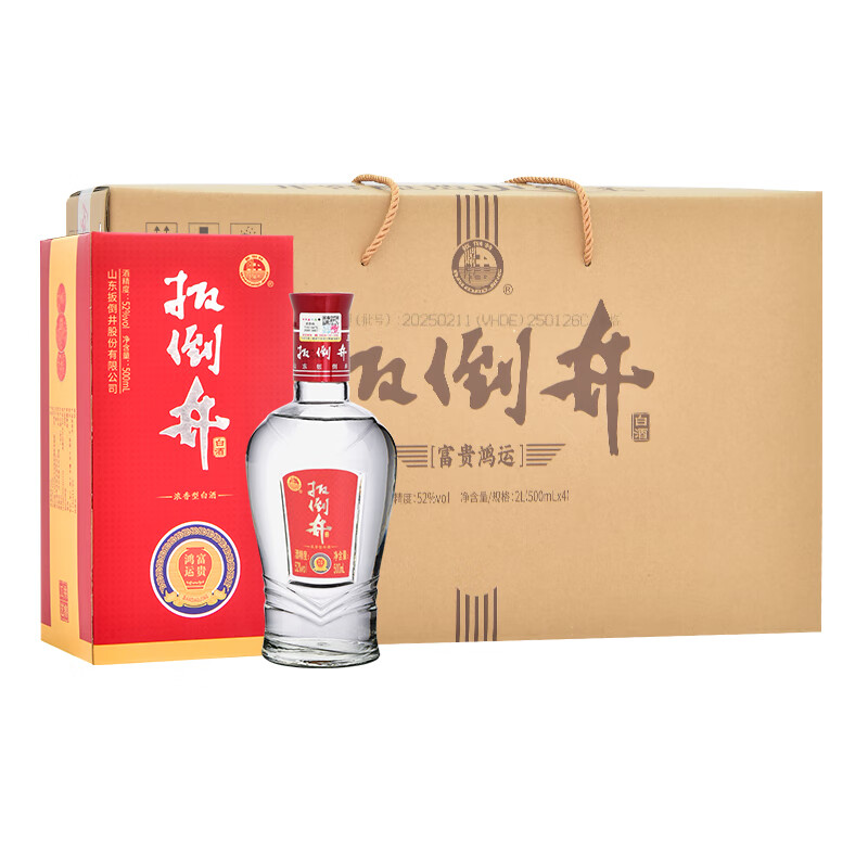 扳倒井白酒 中秋整箱套组 送礼专属 纯粮酿造白酒 到手3箱共16瓶 52度 500mL 6瓶 (以主图为准)