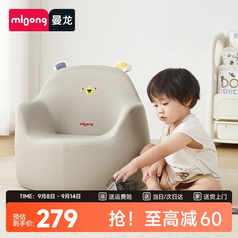 ���� ��ͯɳ��Ӥ����ͨŮ���к�������������Сɳ��ѧ���� ������ʨ��