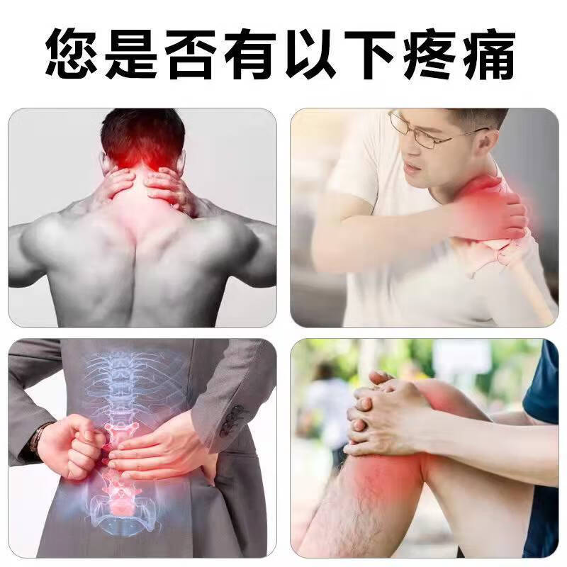 益牛康【5盒】益牛康万痛筋骨贴颈椎肩周腰椎 关节闭合性软组织 8贴 益牛康万痛筋骨贴【8贴/盒】 5盒装