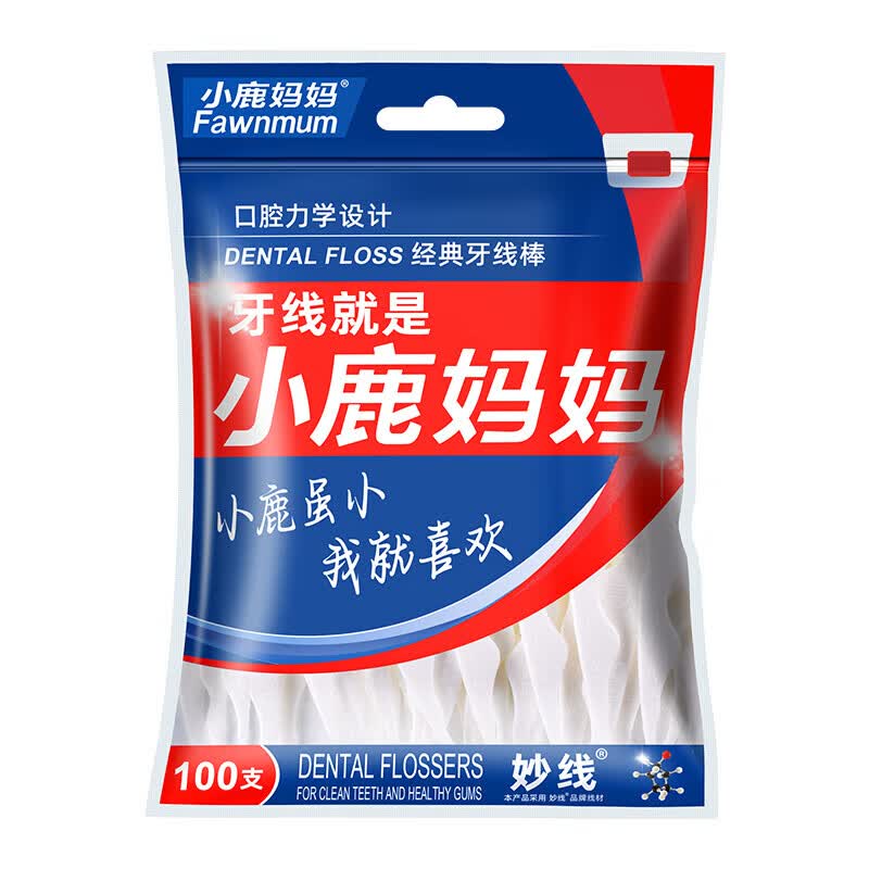 小鹿妈妈经典牙线棒牙签线剔牙线 舒适深洁 方便携带 家庭装成人 经典囤货款【1袋100支】