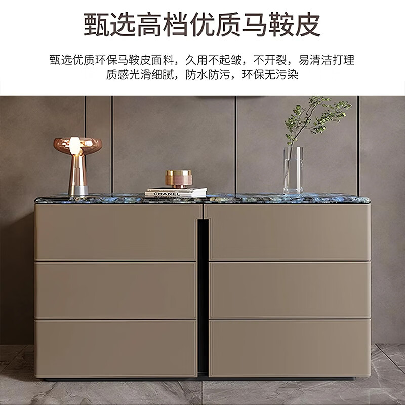 CUERO DESIGN轻奢大理石马鞍皮餐边柜家用靠墙储物斗柜卧室床尾高款电视柜边柜 （80x40x80cm）六斗柜【奶咖色+超晶石台面】 【整装发货 免安装】
