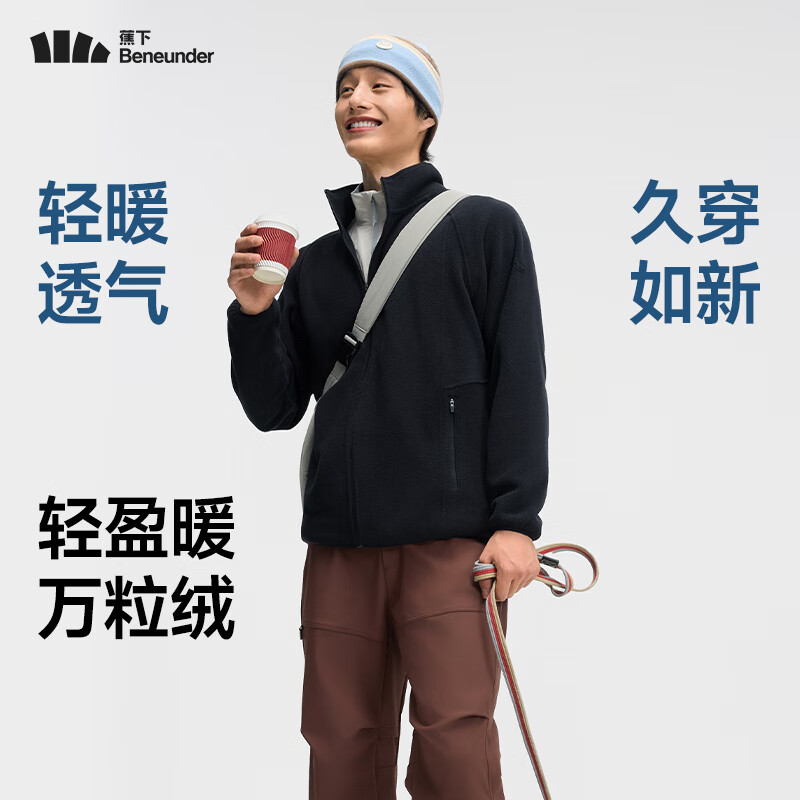 蕉下男士轻量万粒绒外套冲锋衣内胆抓绒衣户外加绒保暖轻薄透气摇粒绒 漫暮黑 XL
